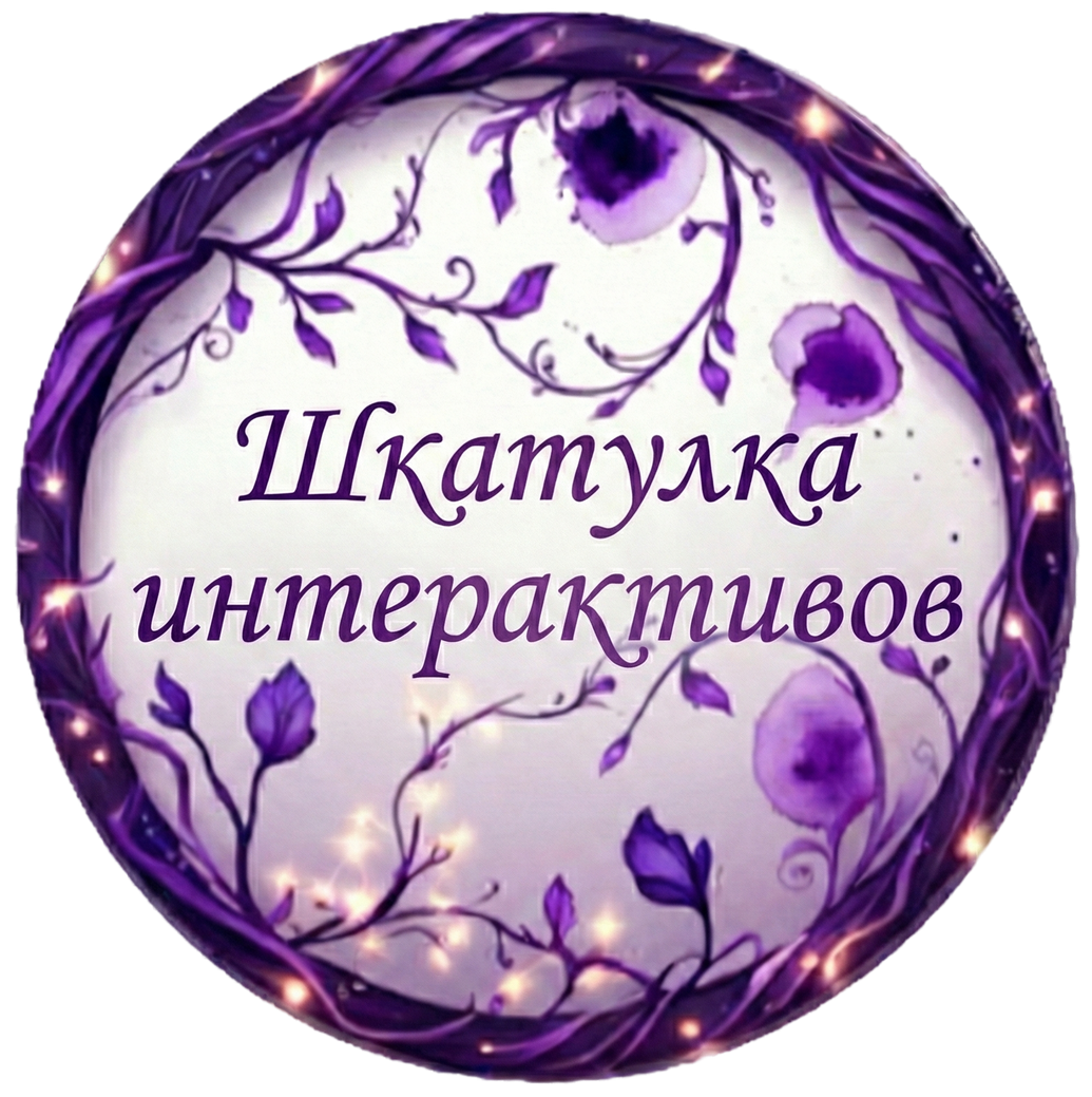 Логотип